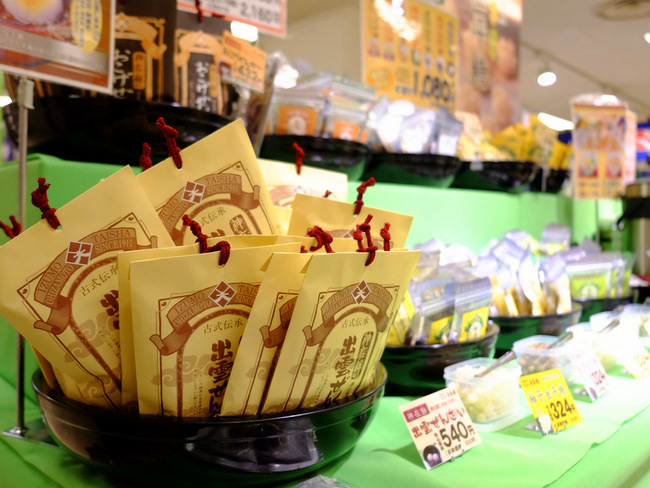 「渋谷 東急百貨店東横店 第26回島根物産展」_a0000029_1592579.jpg