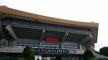 2016.12.29(木)_TOUR アトム 未来派 No.9_日本武道館_b0115829_18191617.jpg