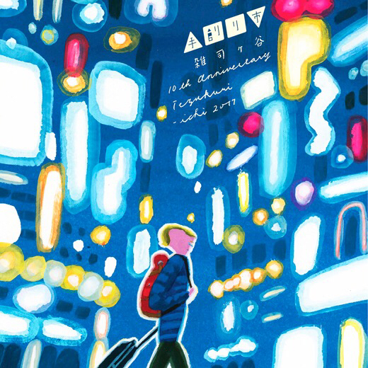 手創り市_b0241033_23131842.jpg