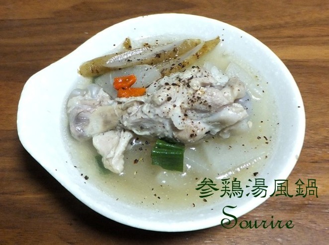 【大根を大量消費!】おうちで簡単!美肌プルプル♪参鶏湯(サムゲタン)風鍋_c0350941_22262472.jpg