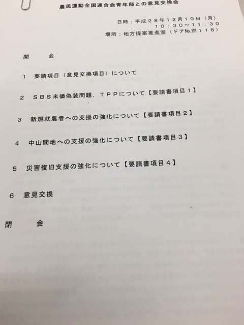 c0217246_10283370.jpg