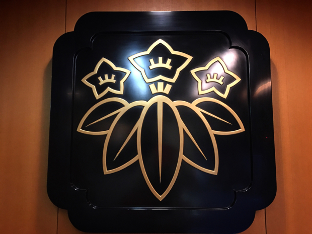 六盛(ろくせい)_e0292546_02024426.jpg