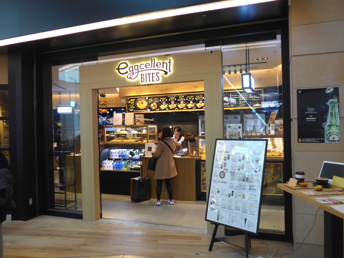 羽田空港第2ビル「エッグセレント・バイツ」へ行く。_f0232060_13194826.jpg