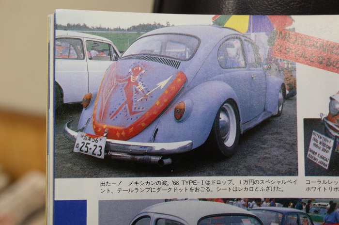 Cal 創刊号（1988年12月20日発行） : VWOCN HP