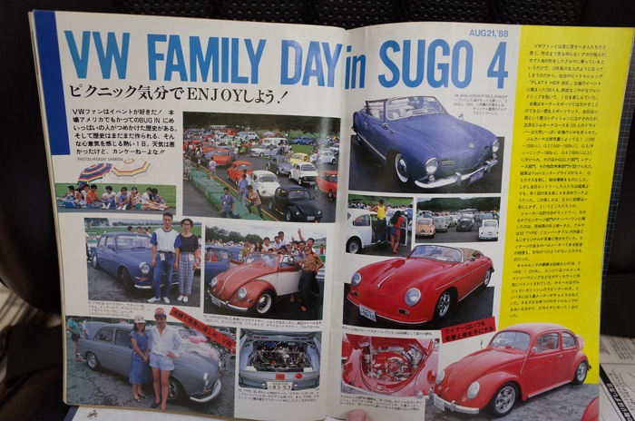 【上品】 Cal HP VWOCN : 創刊号（1988年12月20日発行） その他