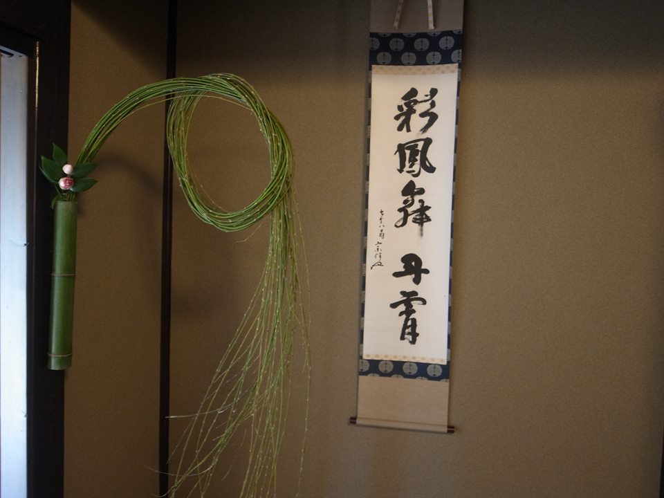 2017年茶道初釜 風景写真_d0230676_14221740.jpg