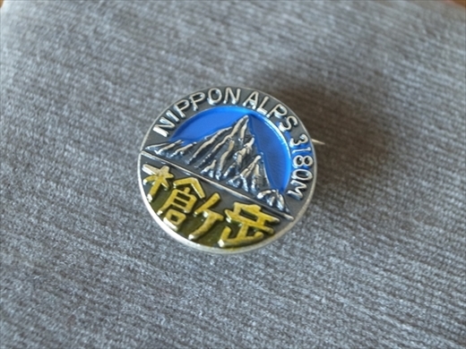 e0271890_14161354.jpg
