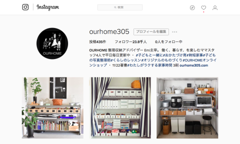 スチールラックをリビングインテリアに馴染ませるために 子どものおもちゃ収納 Ourhome