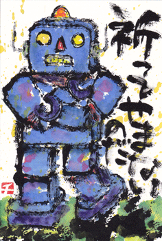 a0030594_027041.gif