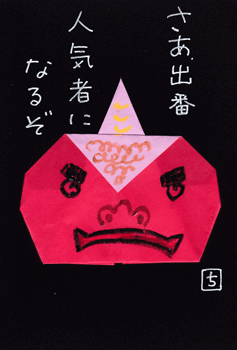 a0030594_23414412.gif