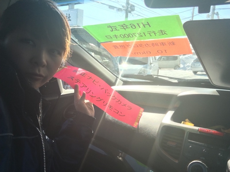 1月14日(土)☆TOMMYアウトレット☆あゆブログ♪ローン不安な方ご相談ください_b0127002_16095394.jpg