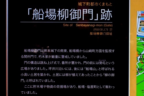 熊本新町ぶらり～その１０（船場橋から望む熊本城）。_c0368903_16481624.jpg