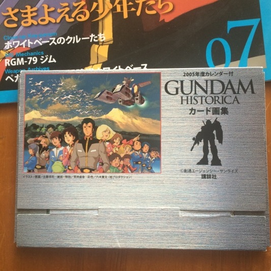 機動戦士ガンダムヒストリカ07_f0023813_17162496.jpg