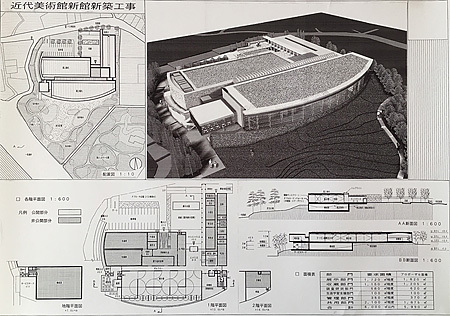 建築と社会を結ぶ―大髙正人の方法_d0017039_02170026.jpg