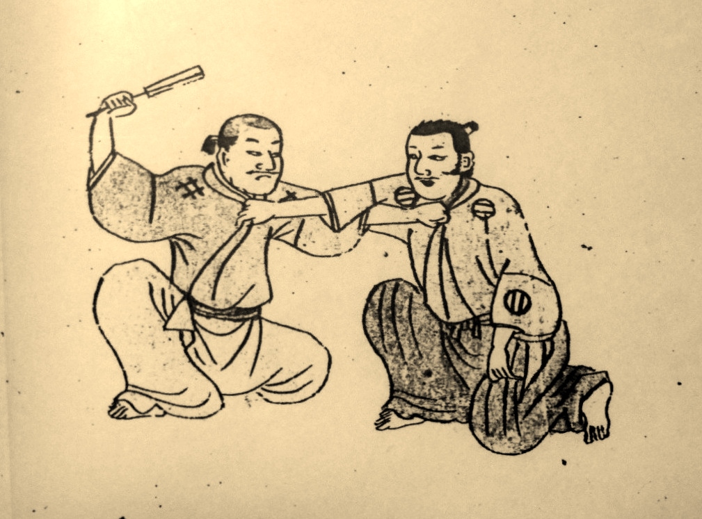 古流における片膝立ちの姿勢 国際水月塾武術協会 International Suigetsujuku Bujutsu Association