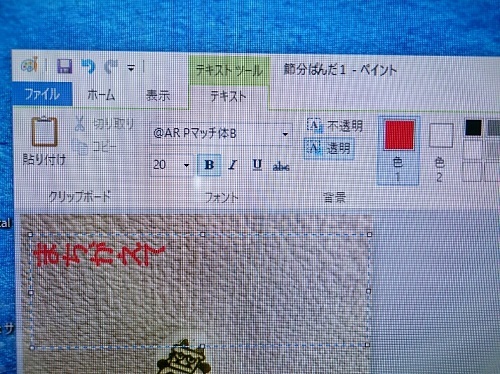 f0128146_15553510.jpg