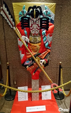 壽 新春大歌舞伎_c0004750_12153390.jpg