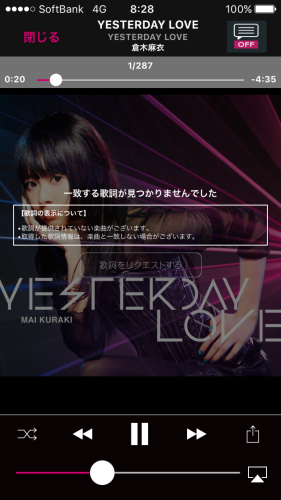Yesterday Love 倉木麻衣 つぶやき ぼやき ノロケ 2