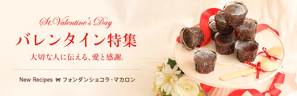 生チョコ大福_a0214059_15373008.jpg