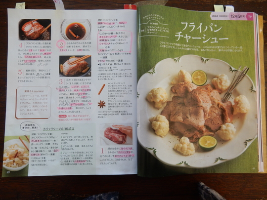 ’17,1,14(土)今日もチャーシュー作ったYO!_f0060461_1181272.jpg