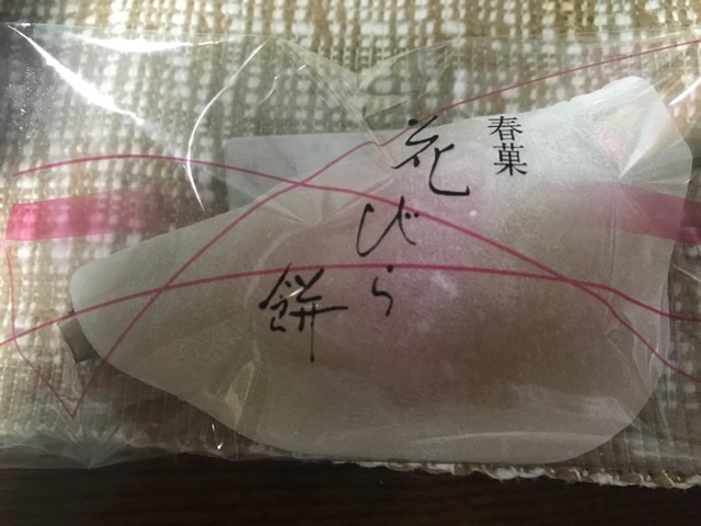 f0375863_16591501.jpg