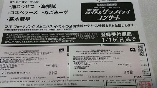 プチ便り(しぼりたて純米原酒)_a0206870_13185070.jpg