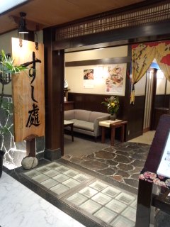 初台 下高井戸 旭鮨総本店の鮪にぎり とろ、赤身_f0112873_0265593.jpg