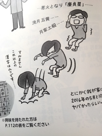 漢字はほどほどのところで アトリエkotori のほほん柴犬日和