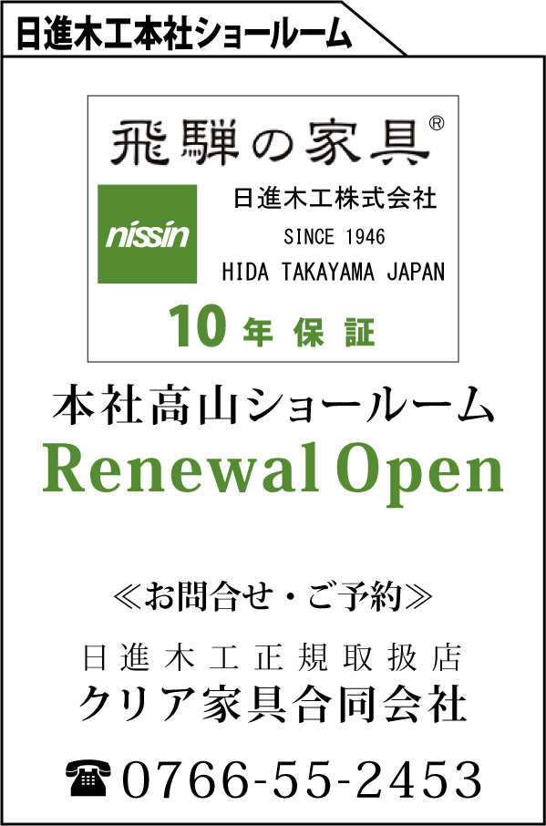 コーディネートを楽しむ。　～カリモク家具・日進木工～_d0224984_18372290.jpg