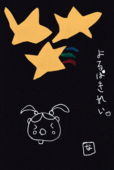 a0030594_2244165.gif
