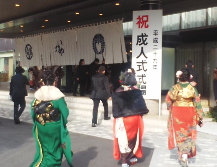 成人式、新春交歓会_e0068696_11563279.jpg