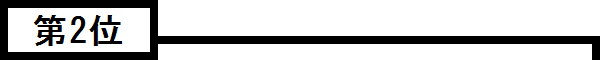 f0205396_10361465.png