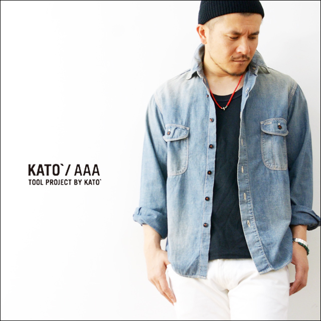 KATO'AAA [カトートリプルエー] CHAMBREY SHIRTS [VINTAGE WASH