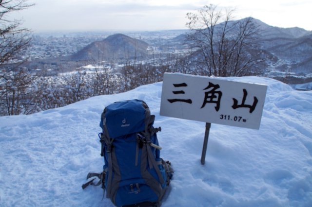 2017年１月15日（日）　三角山～大倉山～奥三角山(標高354m)_a0345007_2174980.jpg