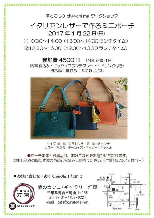 ワークショップや新商品♡ちょっと前の手づくり部・・・_f0321908_12302757.jpg