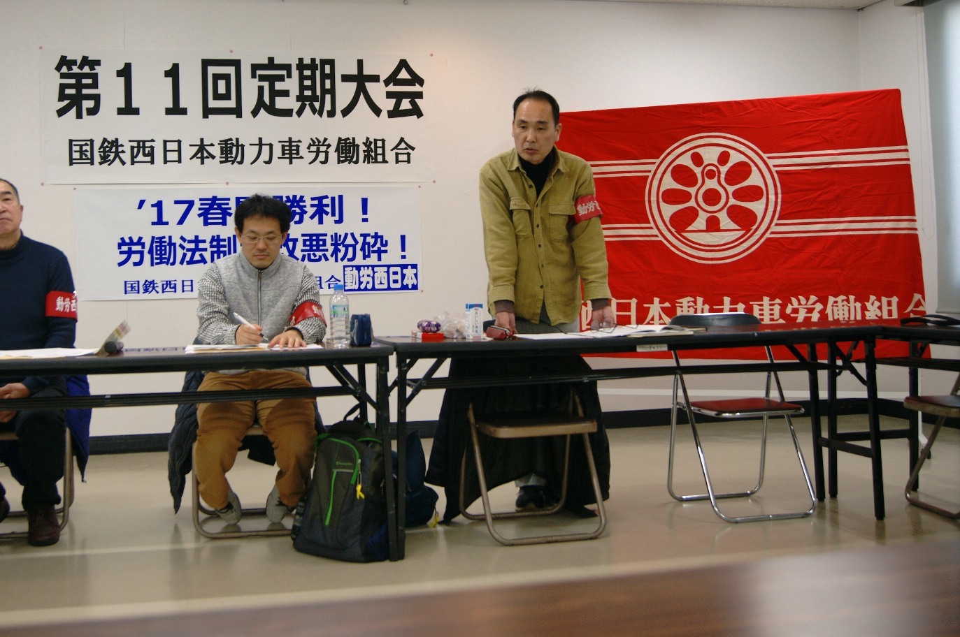 1月14日、動労西日本第11回定期大会を広島市内で開催しました（写真速報）_d0155415_09290841.jpg