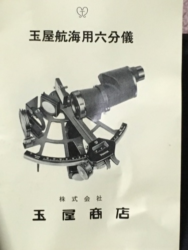 e0049318_09255405.jpg