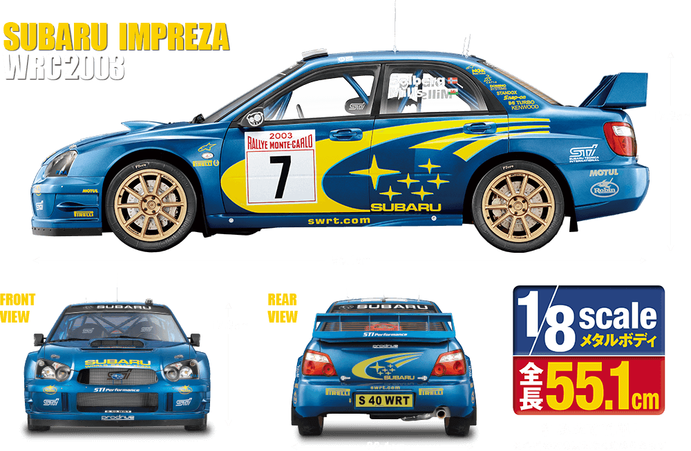 Subaru インプレッサ Wrc03 好事家な生活 Subaru インプレッサ Wrc03 好事家な生活