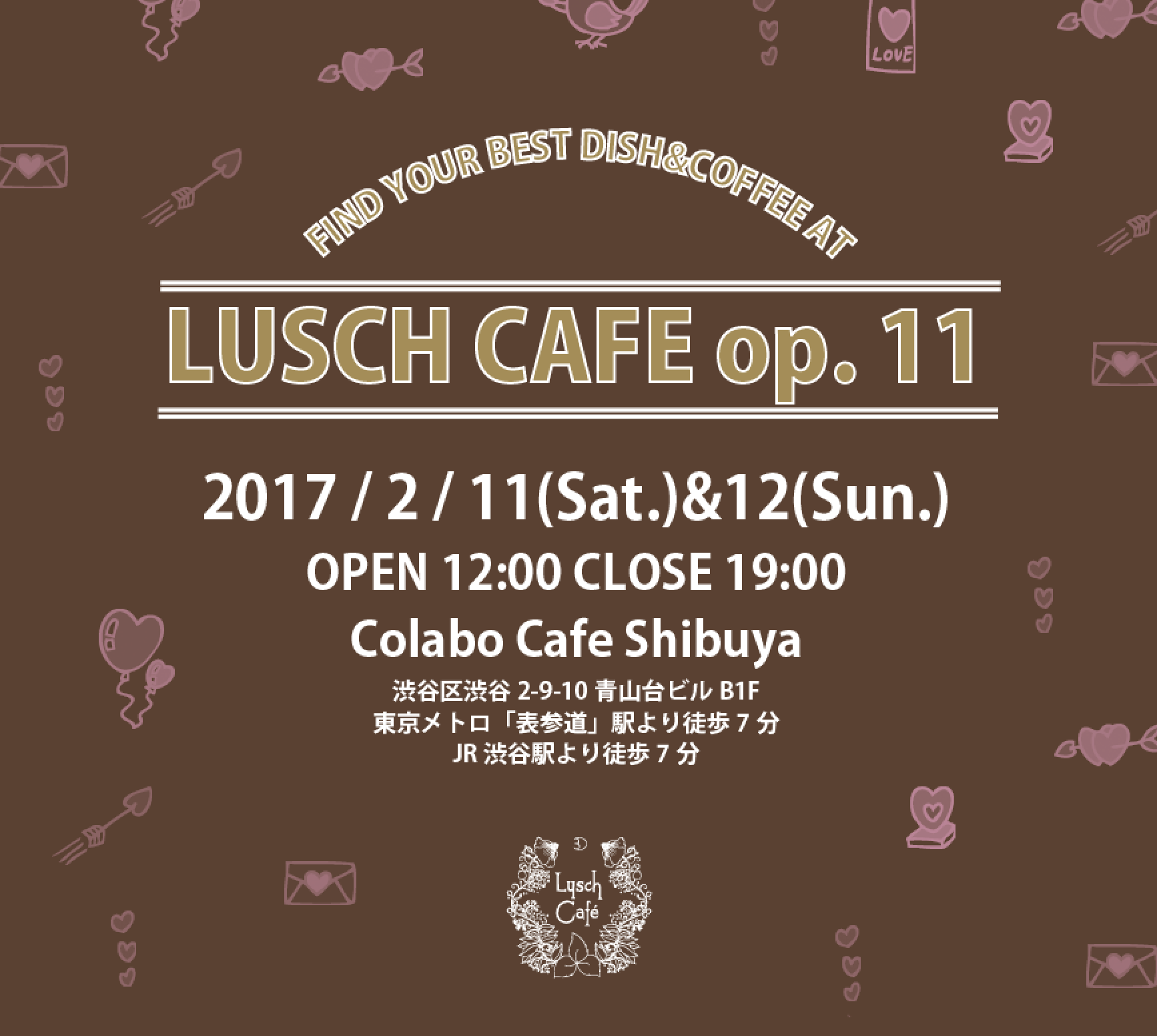 ルシュカフェ Op 11 開催のお知らせ Lusch Cafe ルシュカフェ ルシュカフェ Op 11 開催のお知らせ Lusch Cafe ルシュカフェ