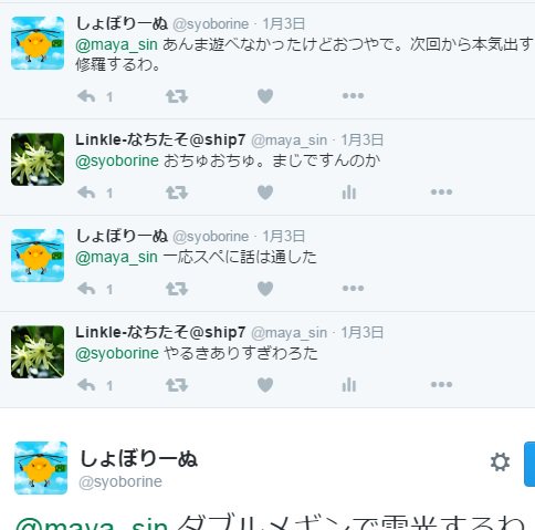 a0289131_23525135.jpg