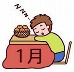 八方除け祈願..寒川神社に!_b0137932_17181587.jpg