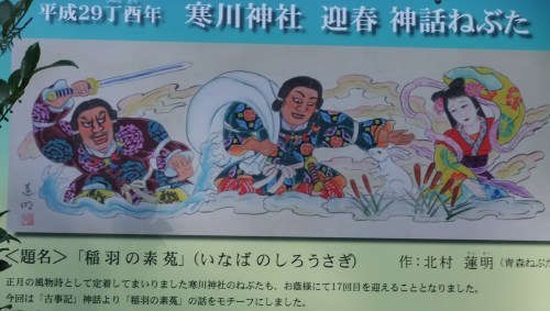 八方除け祈願..寒川神社に!_b0137932_19325770.jpg