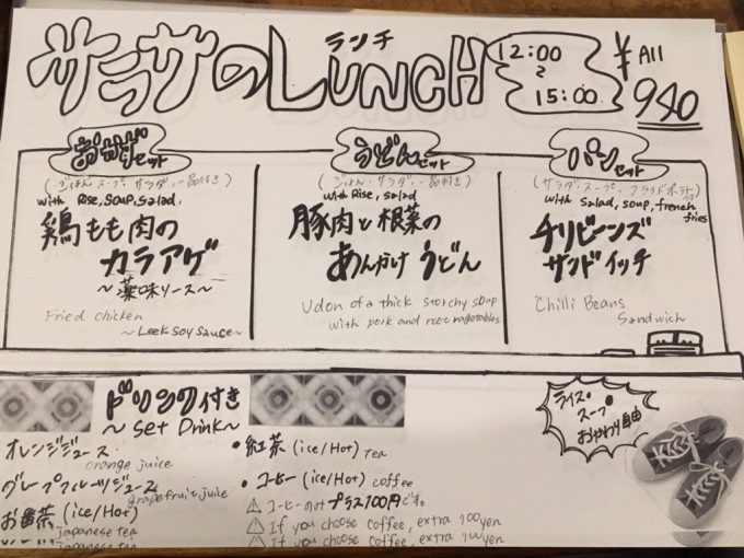 平日ランチ&Liveのお知らせ☆_e0163347_23553858.jpg