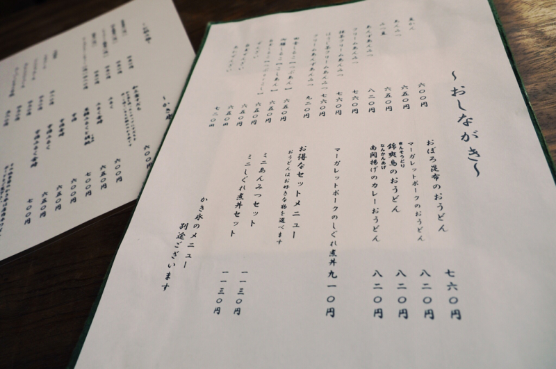 【食べ歩き】佐原の「いなえ」　～カレーうどんとあんみつ   _b0008655_08371204.jpg