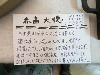 e0303355_09520090.jpg