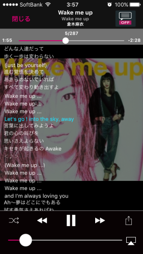 Wake Me Up 倉木麻衣 つぶやき ぼやき ノロケ 2