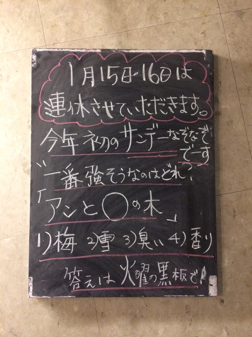 お待たせしました!_f0152875_21485154.jpg