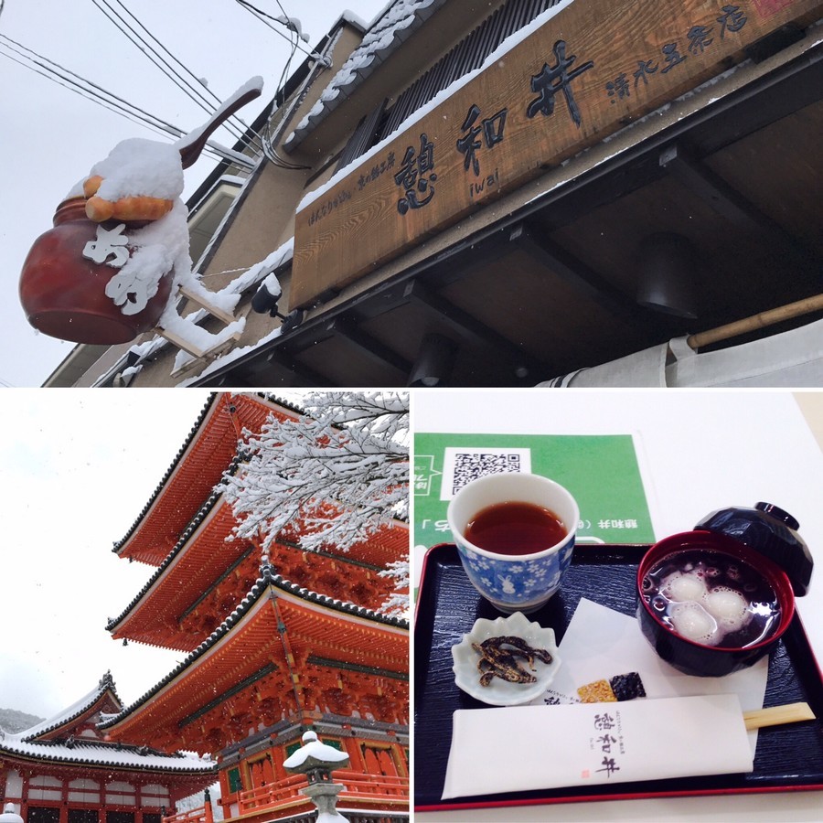 清水寺雪景色_b0267379_11212390.jpg