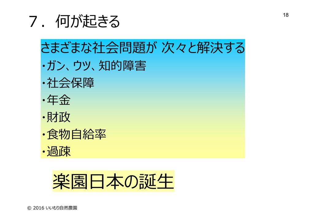 a0336693_04490590.jpg