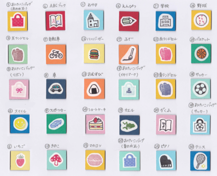 b0201198_20123534.png
